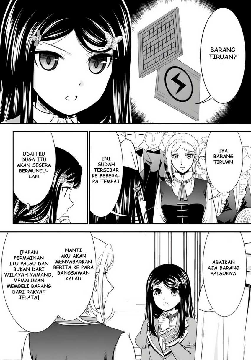Rougo ni Sonaete Isekai de 8-manmai no Kinka wo Tamemasu Chapter 95 Gambar 14