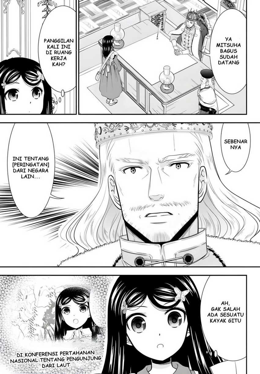 Rougo ni Sonaete Isekai de 8-manmai no Kinka wo Tamemasu Chapter 95 Gambar 3