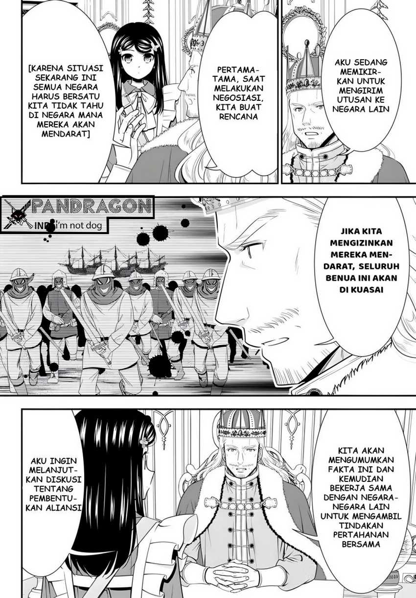 Rougo ni Sonaete Isekai de 8-manmai no Kinka wo Tamemasu Chapter 95 Gambar 4
