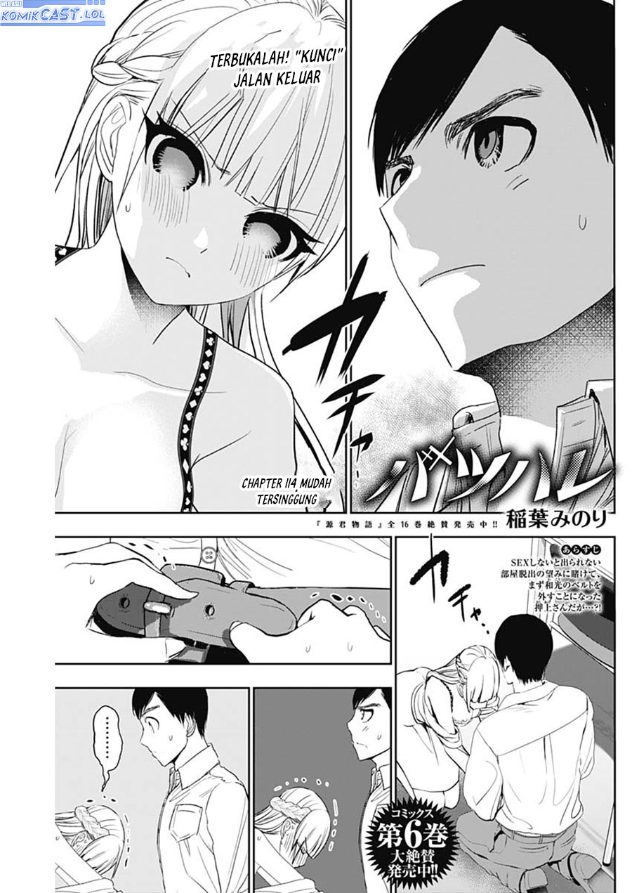 Baca Manga Batsu Harem Chapter 114 Gambar 2