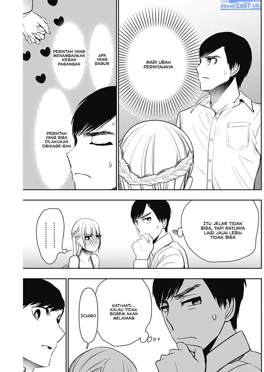 Batsu Harem Chapter 114 Gambar 4