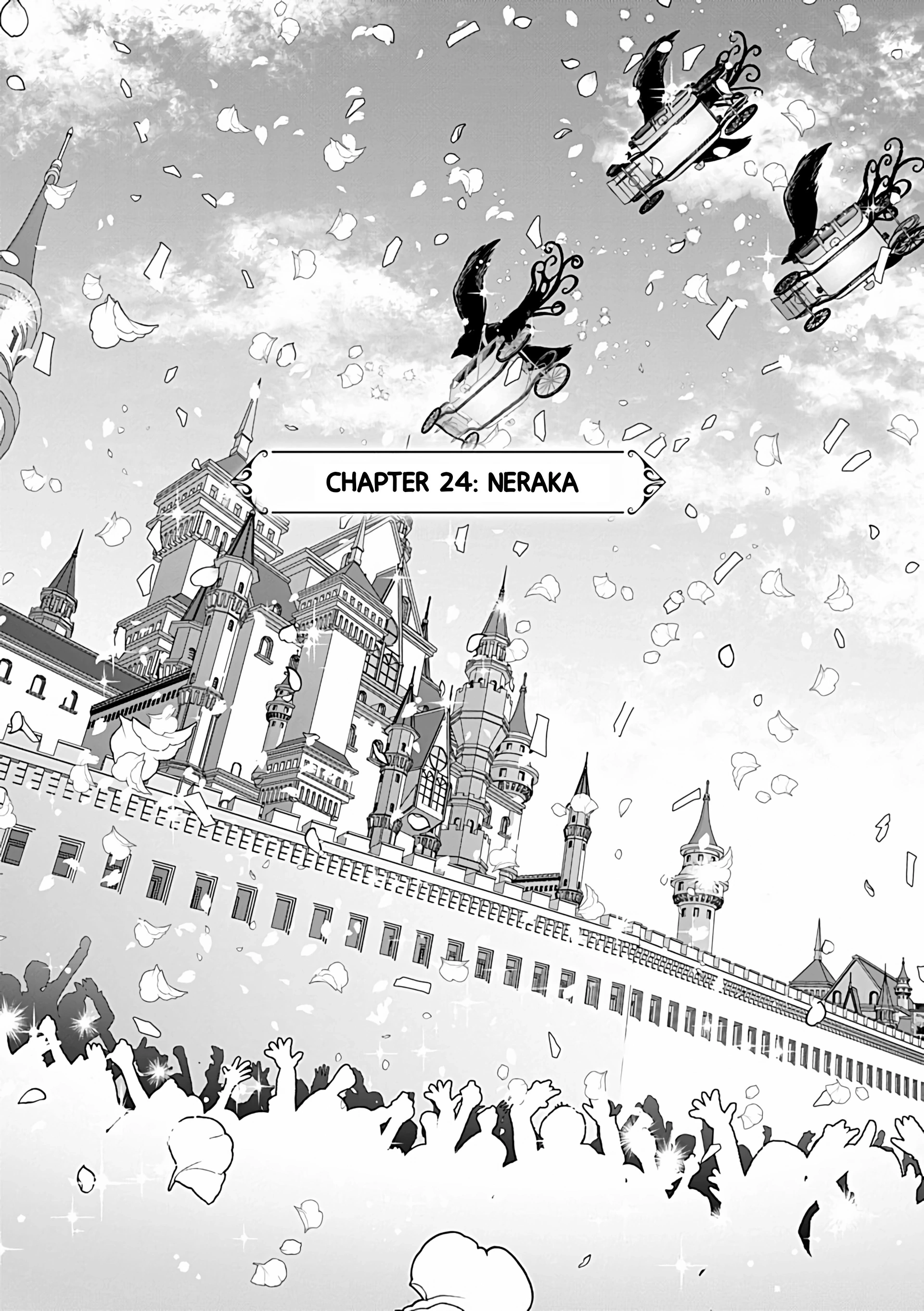 Akuyaku Reijou no Naka no Hito Chapter 24 Gambar 6