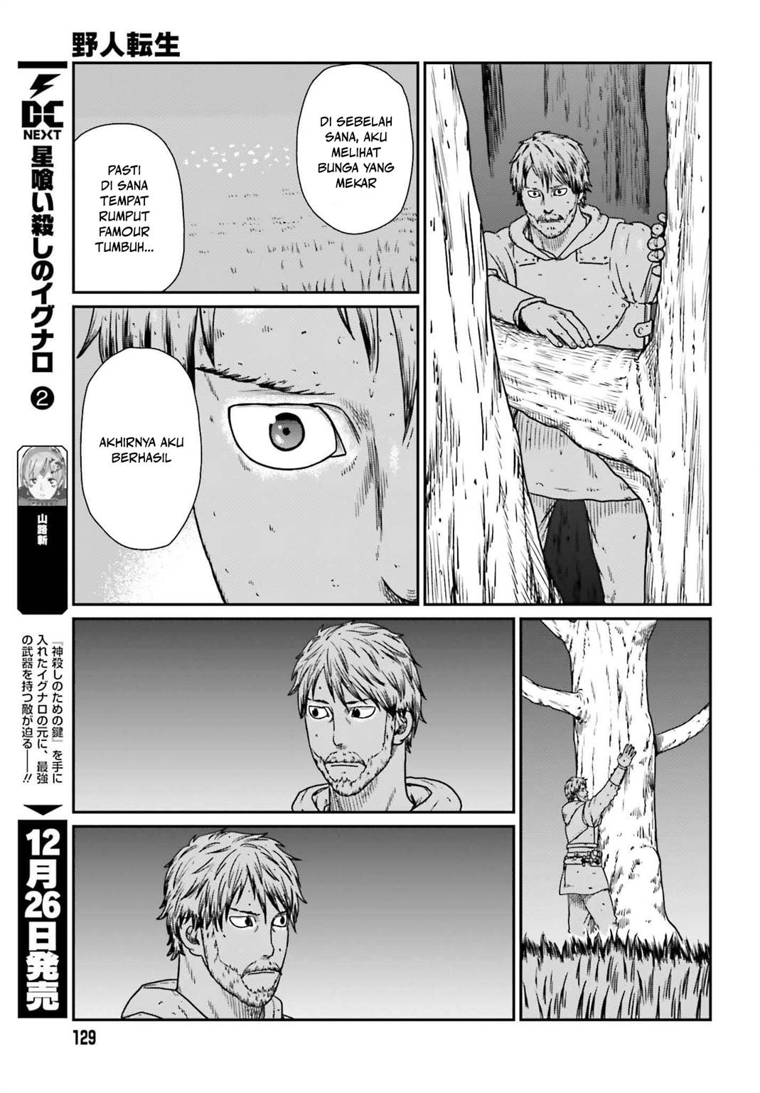 Yajin Tensei: Karate Survivor in Another World Chapter 56 Gambar 14