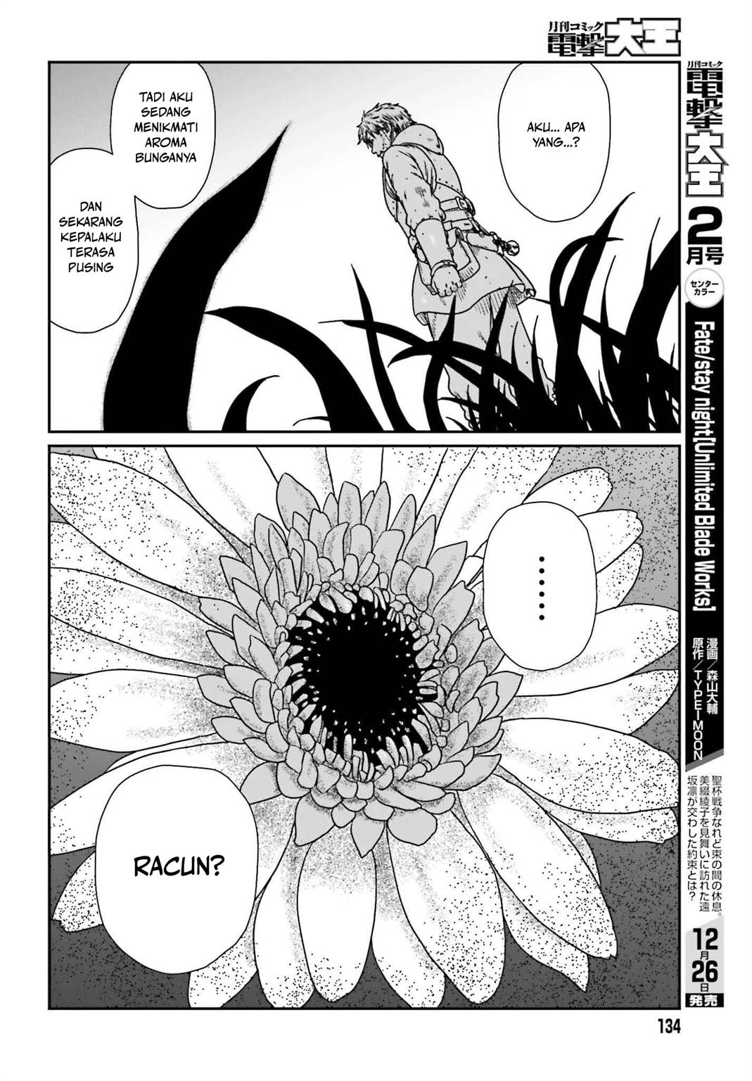 Yajin Tensei: Karate Survivor in Another World Chapter 56 Gambar 19