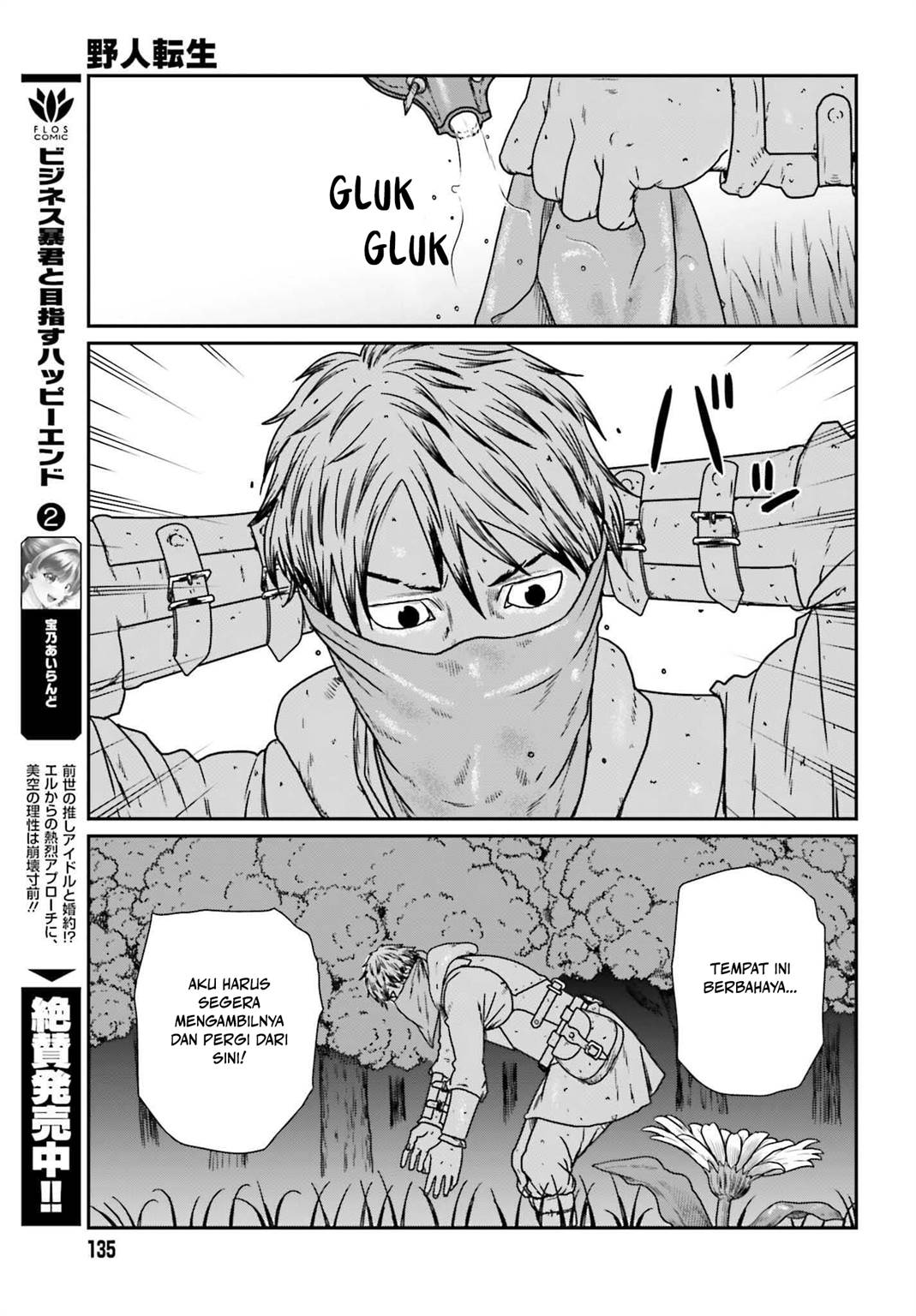 Yajin Tensei: Karate Survivor in Another World Chapter 56 Gambar 20
