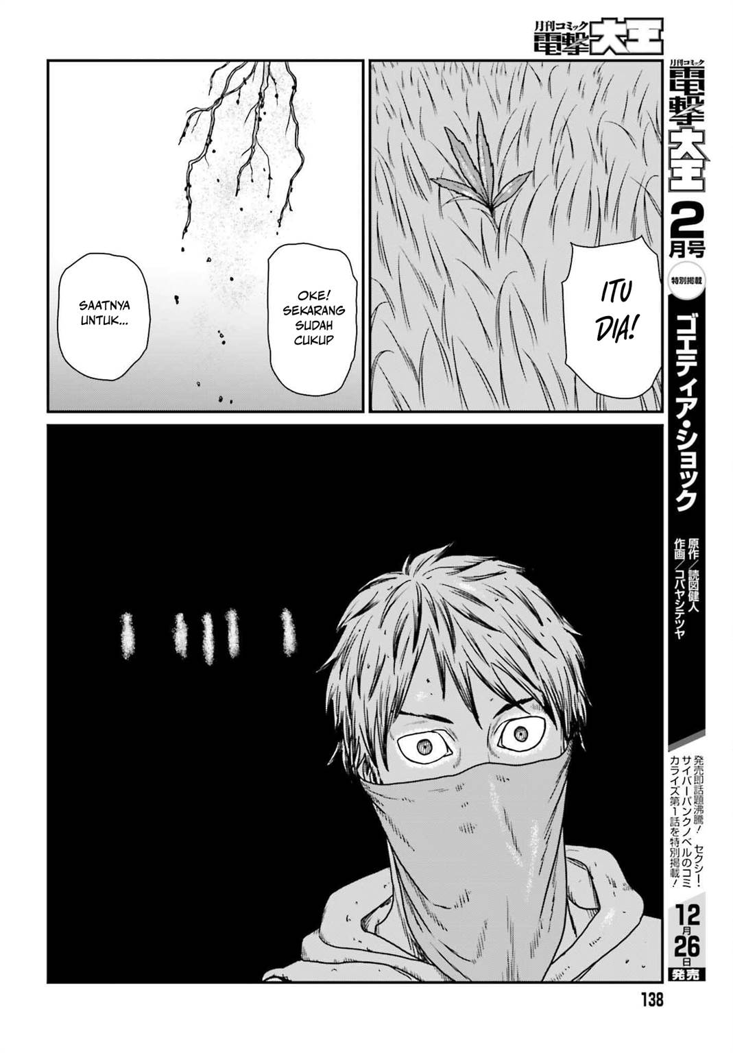 Yajin Tensei: Karate Survivor in Another World Chapter 56 Gambar 23