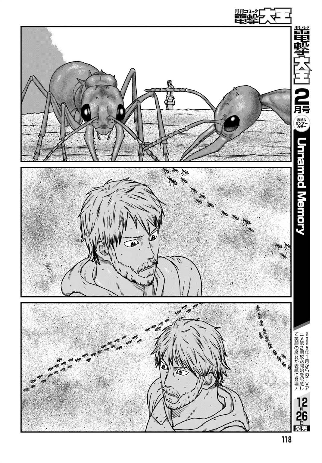 Yajin Tensei: Karate Survivor in Another World Chapter 56 Gambar 4