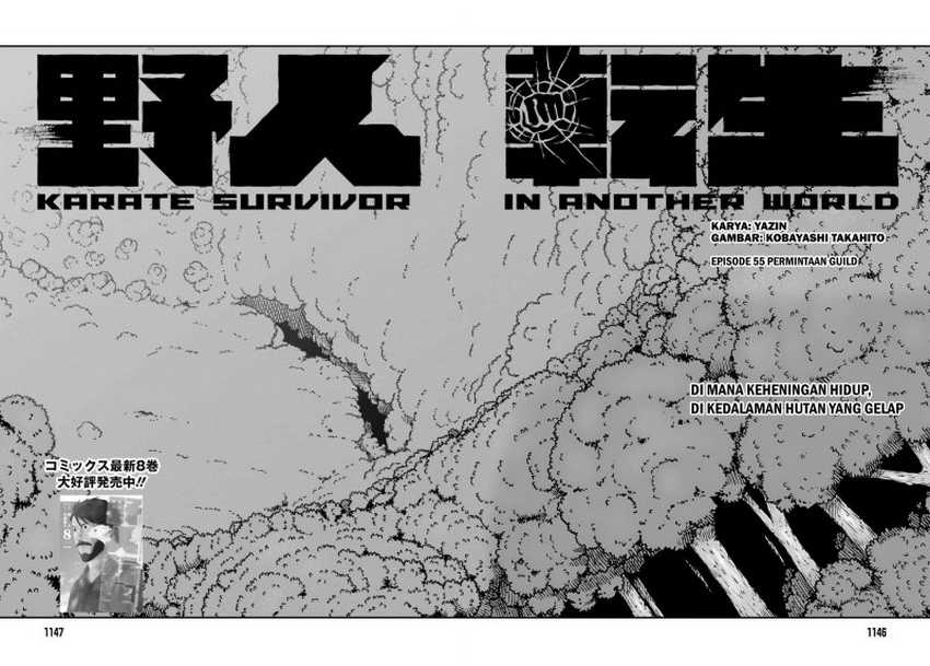 Yajin Tensei: Karate Survivor in Another World Chapter 55 Gambar 4