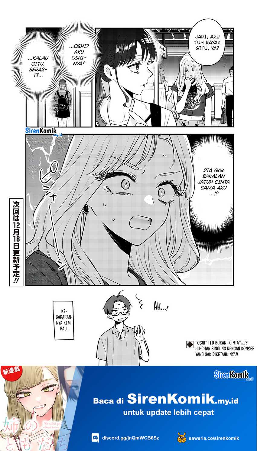 Ane no Tomodachi Chapter 14.2 bahasa Indonesia Gambar 11