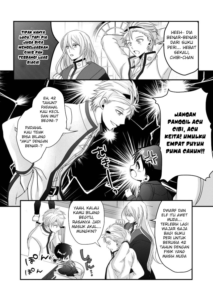 Chittai Ore no Makikomare Isekai Seikatsu Chapter 12 Gambar 32