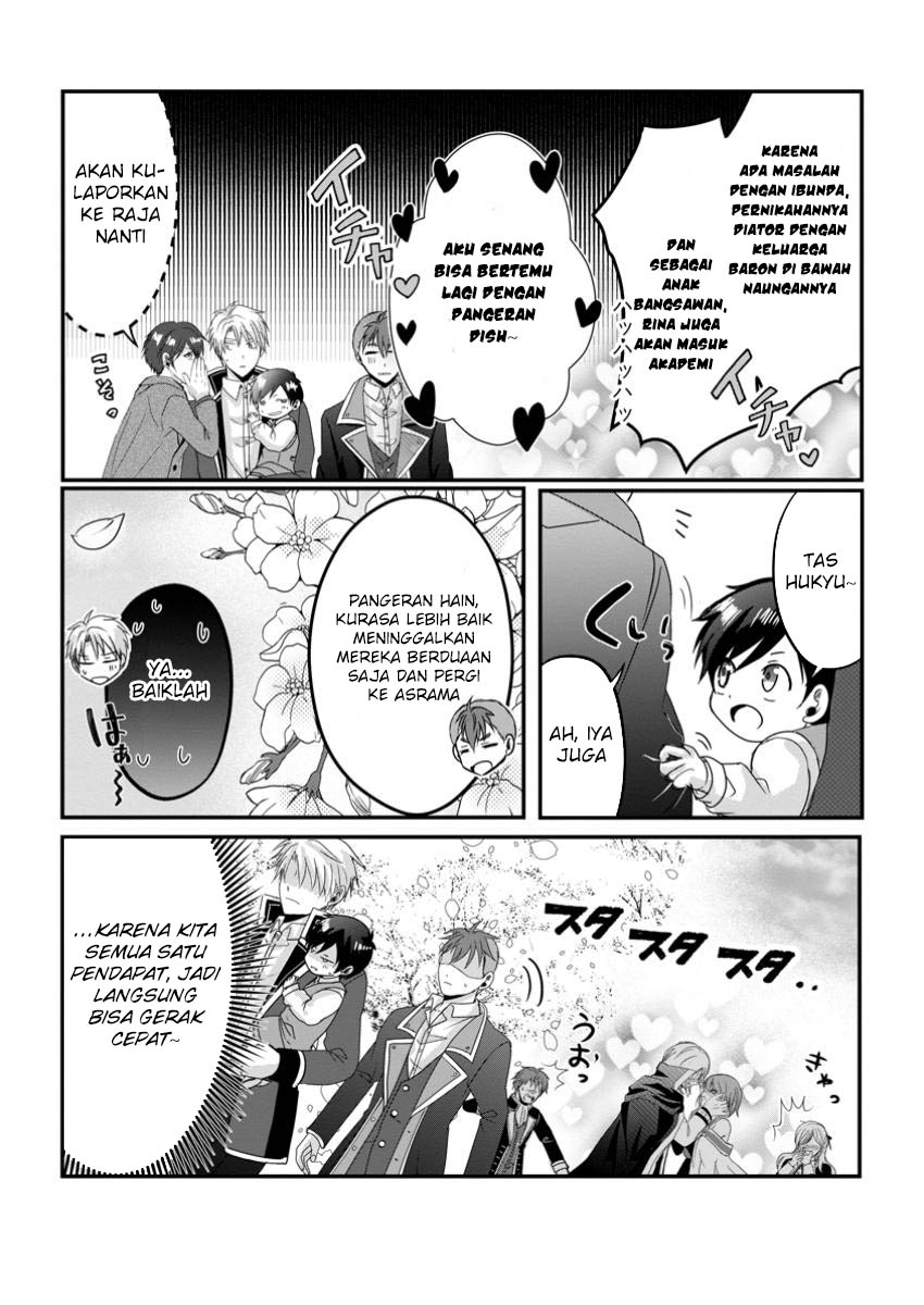 Chittai Ore no Makikomare Isekai Seikatsu Chapter 12 Gambar 5