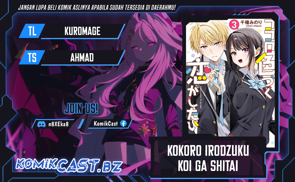 Baca Komik Kokoro Irozuku Koi ga Shitai Chapter 35 Gambar 1