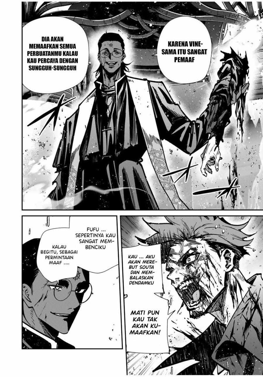Kono Sekai ga Izure Horobu Koto wo, Ore dake ga Shitte Iru Chapter 87 Gambar 7