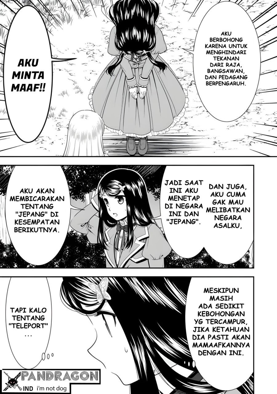 Rougo ni Sonaete Isekai de 8-manmai no Kinka wo Tamemasu Chapter 102 Gambar 3