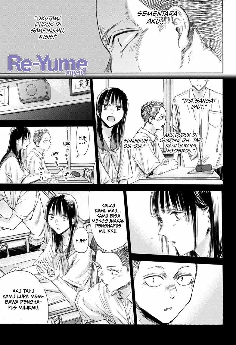 Ao no Hako Chapter 158 Gambar 6
