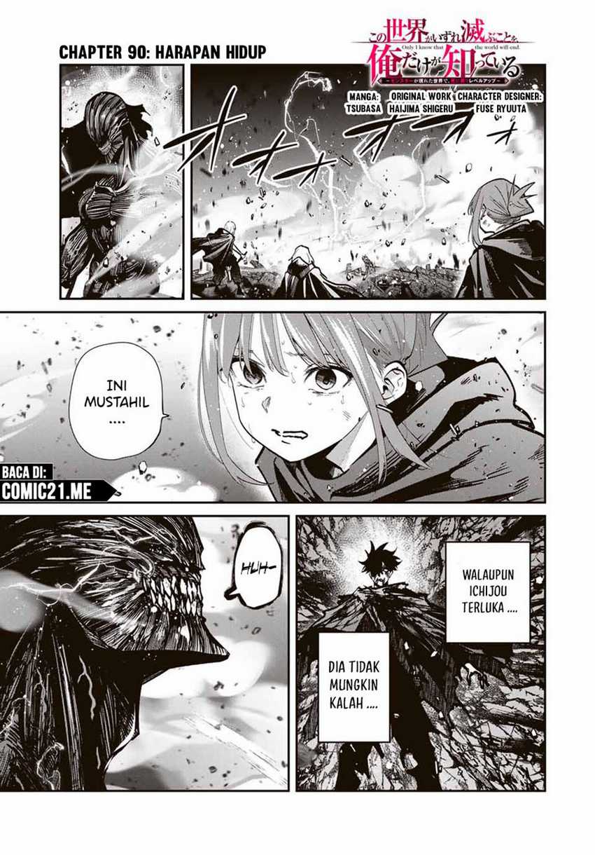 Baca Manga Kono Sekai ga Izure Horobu Koto wo, Ore dake ga Shitte Iru Chapter 90 Gambar 2