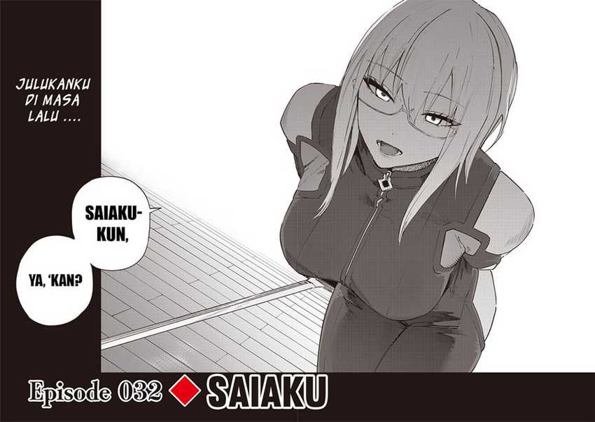 Saiaku no Avalon Chapter 32 Gambar 19