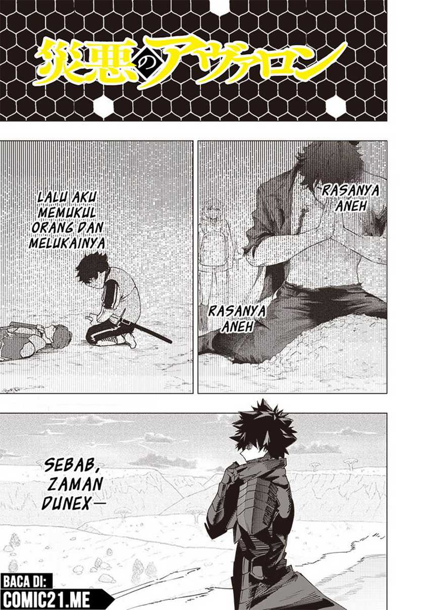 Baca Manga Saiaku no Avalon Chapter 32 Gambar 2