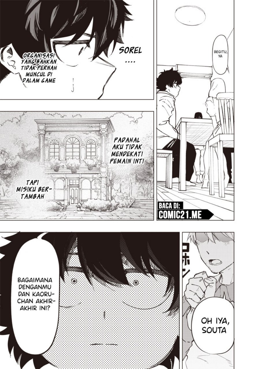 Saiaku no Avalon Chapter 31 Gambar 18