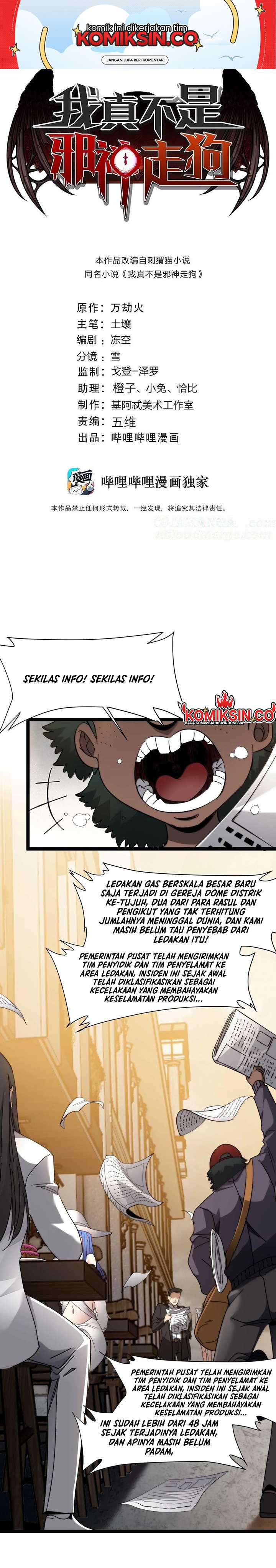 Baca Manhua I’m Really Not The Demon God’s Lackey Chapter 145 Gambar 2