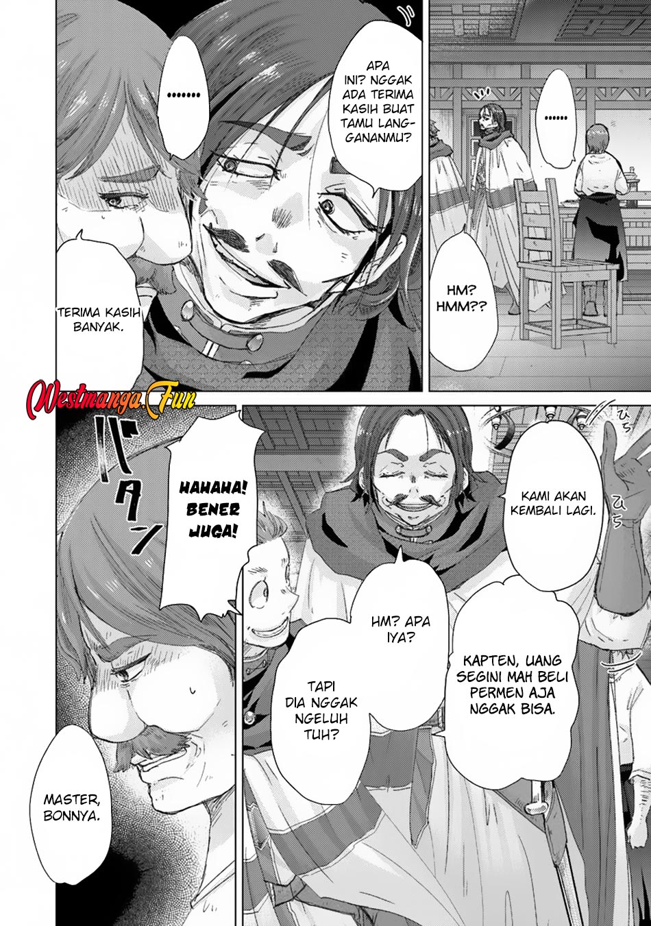 Hazure Skill