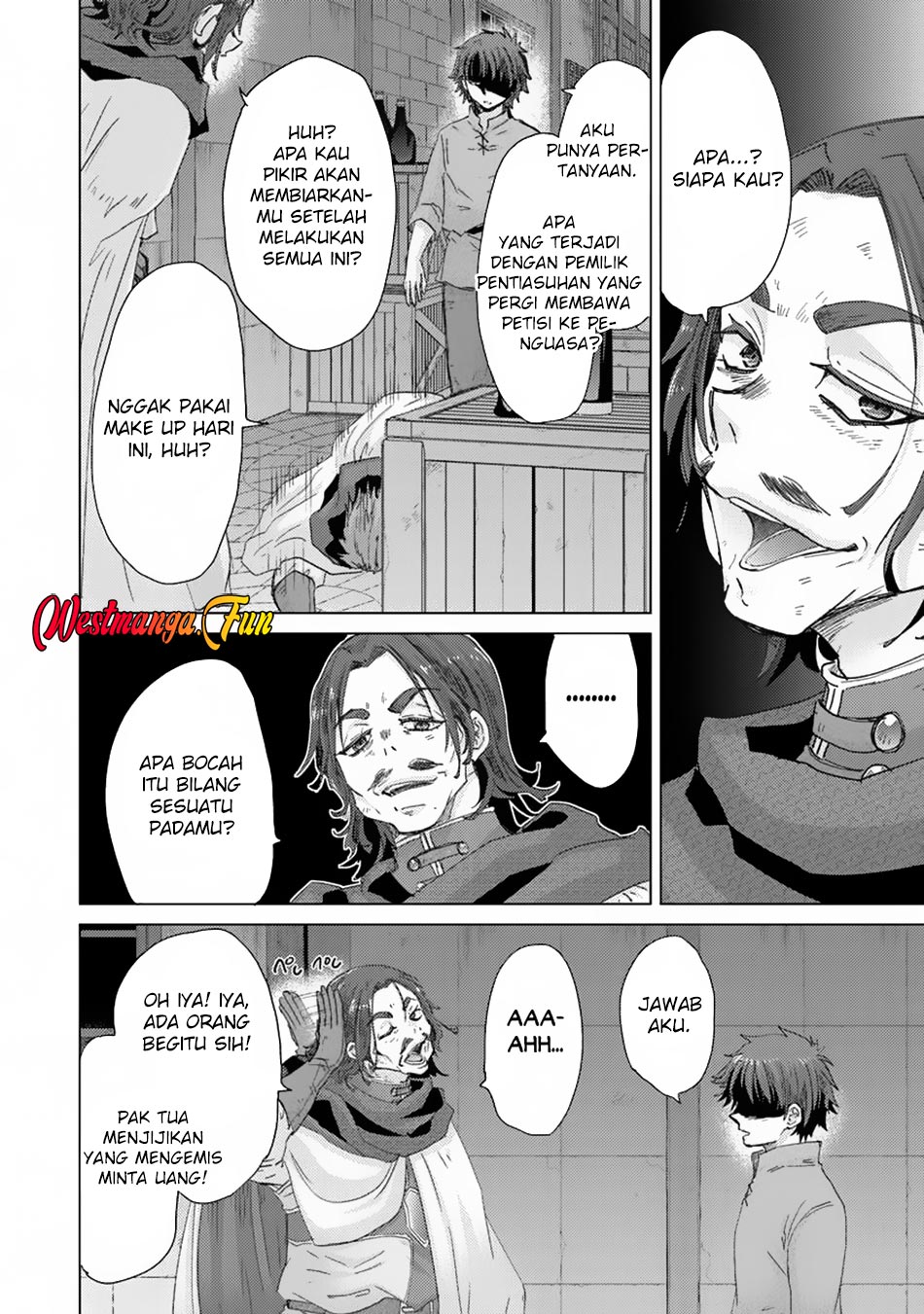 Hazure Skill