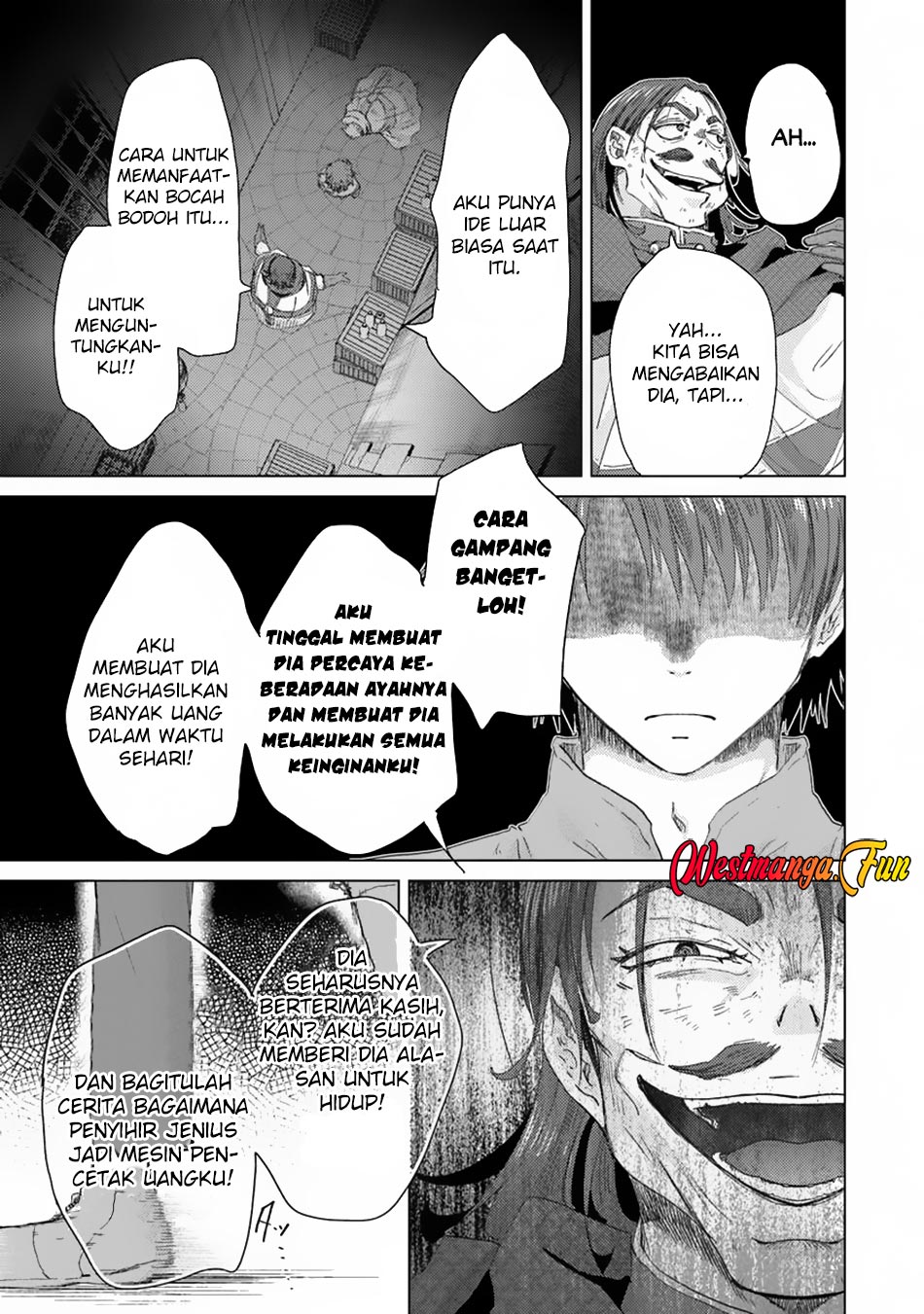 Hazure Skill