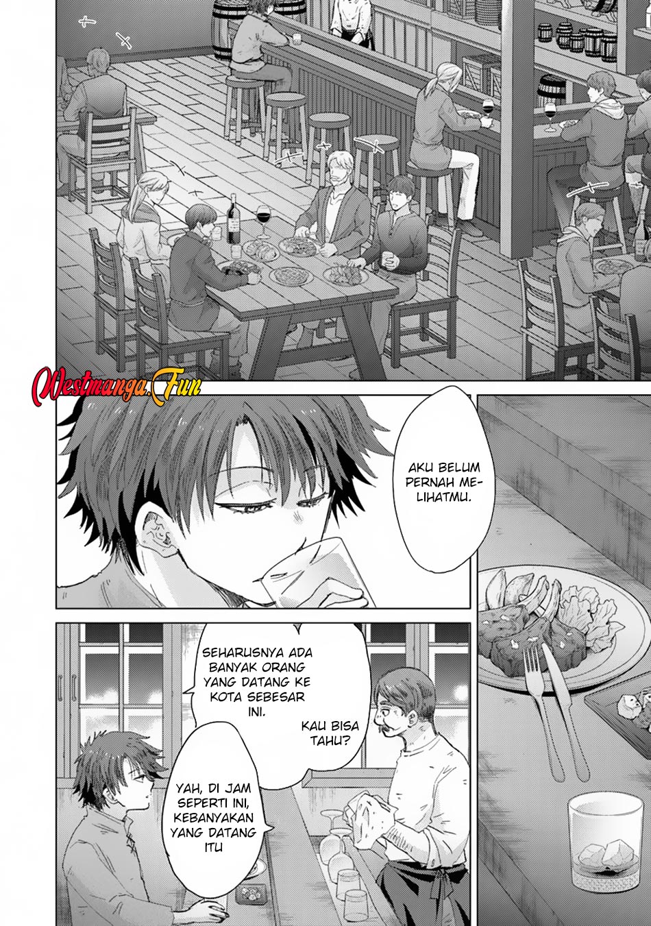Hazure Skill