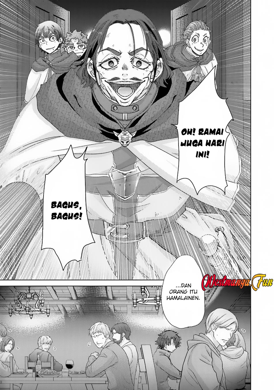 Hazure Skill