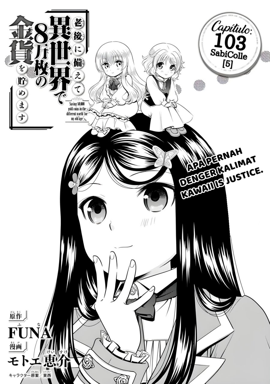 Baca Manga Rougo ni Sonaete Isekai de 8-manmai no Kinka wo Tamemasu Chapter 103 Gambar 2