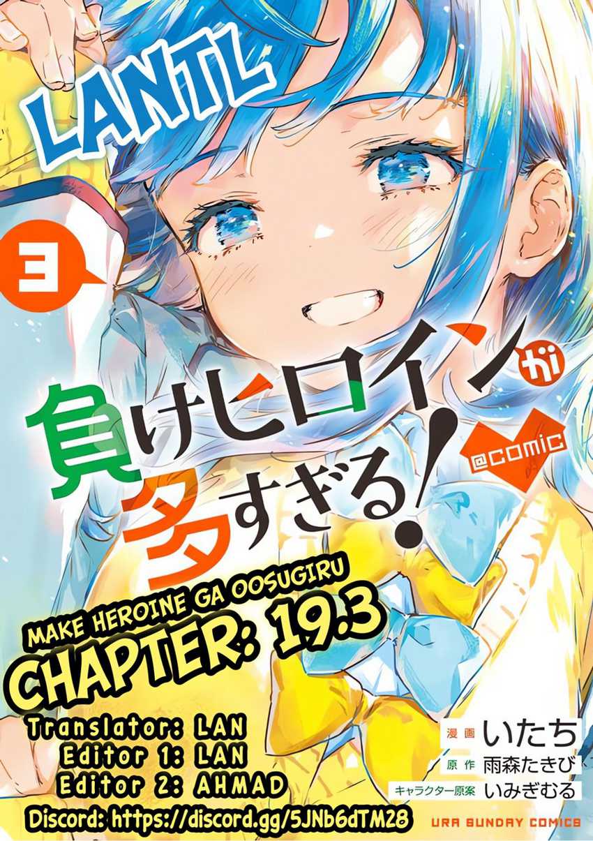 Baca Komik Make Heroine ga Oosugiru! Chapter 19.3 Gambar 1