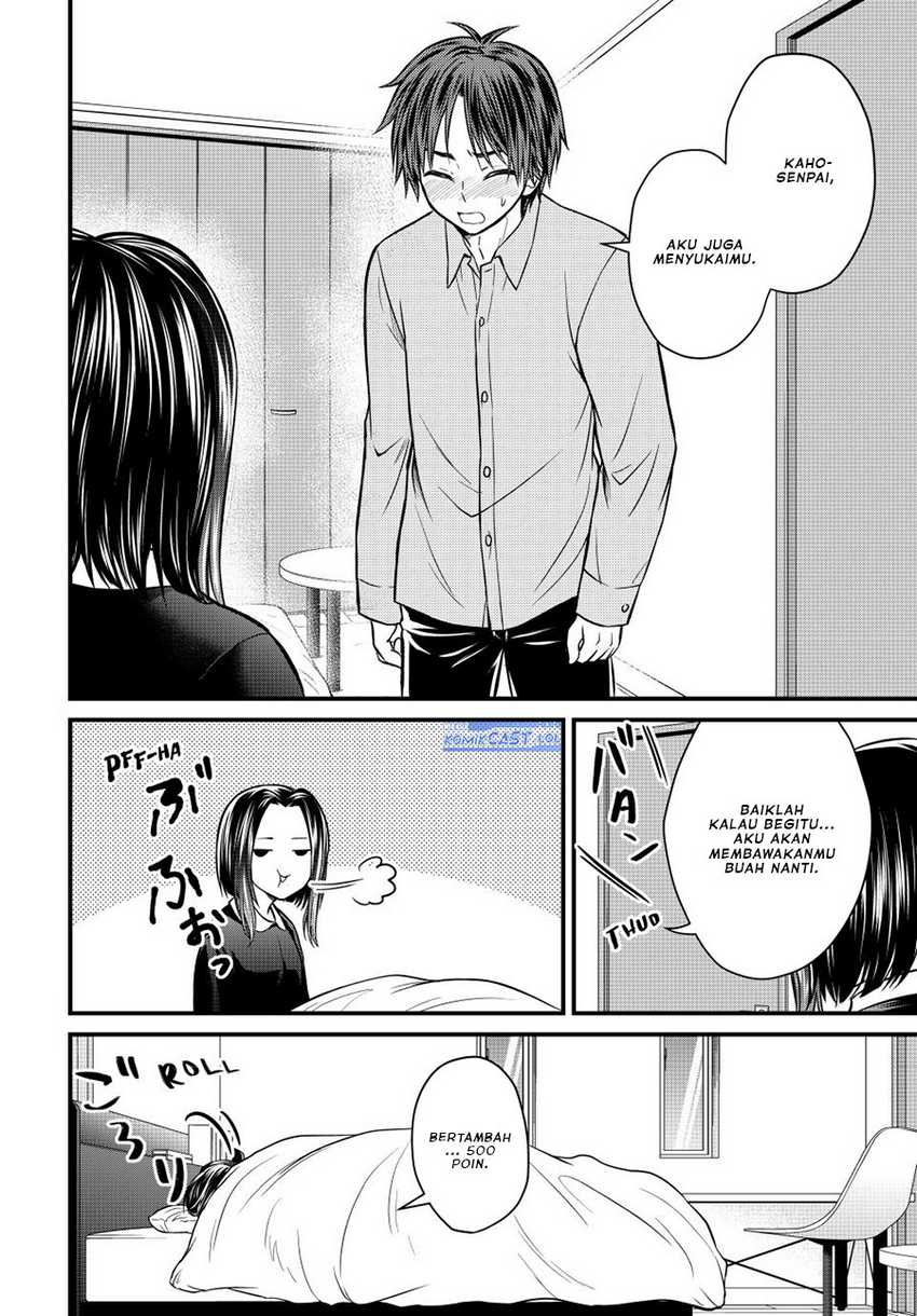 Ojousama no Shimobe Chapter 126 Gambar 17