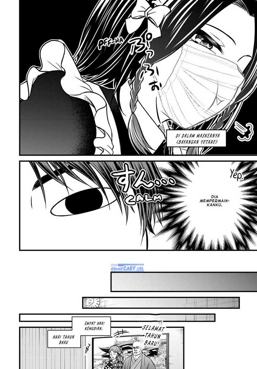 Ojousama no Shimobe Chapter 126 Gambar 7