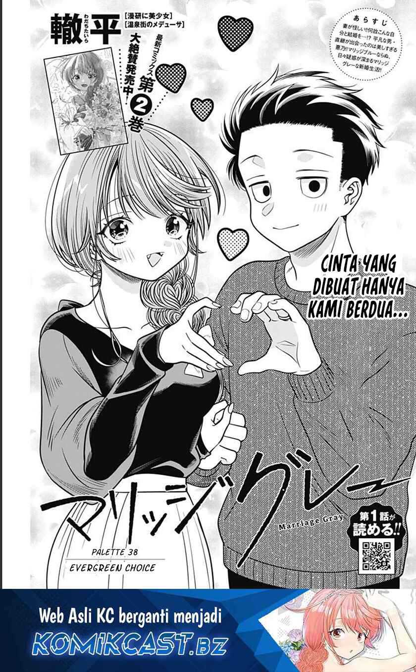 Baca Manga Marriage Gray Chapter 38 Gambar 2