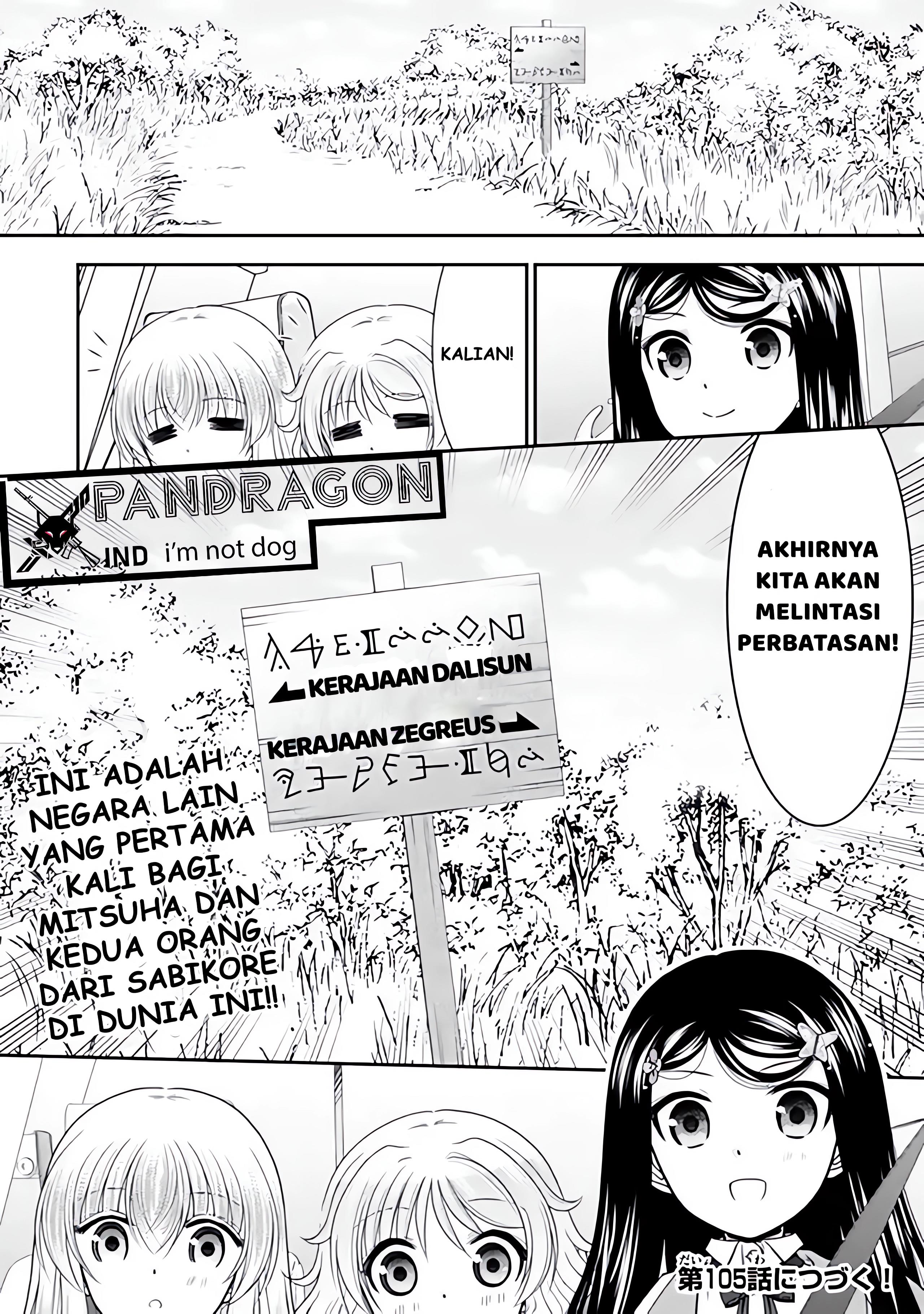 Rougo ni Sonaete Isekai de 8-manmai no Kinka wo Tamemasu Chapter 104 Gambar 17