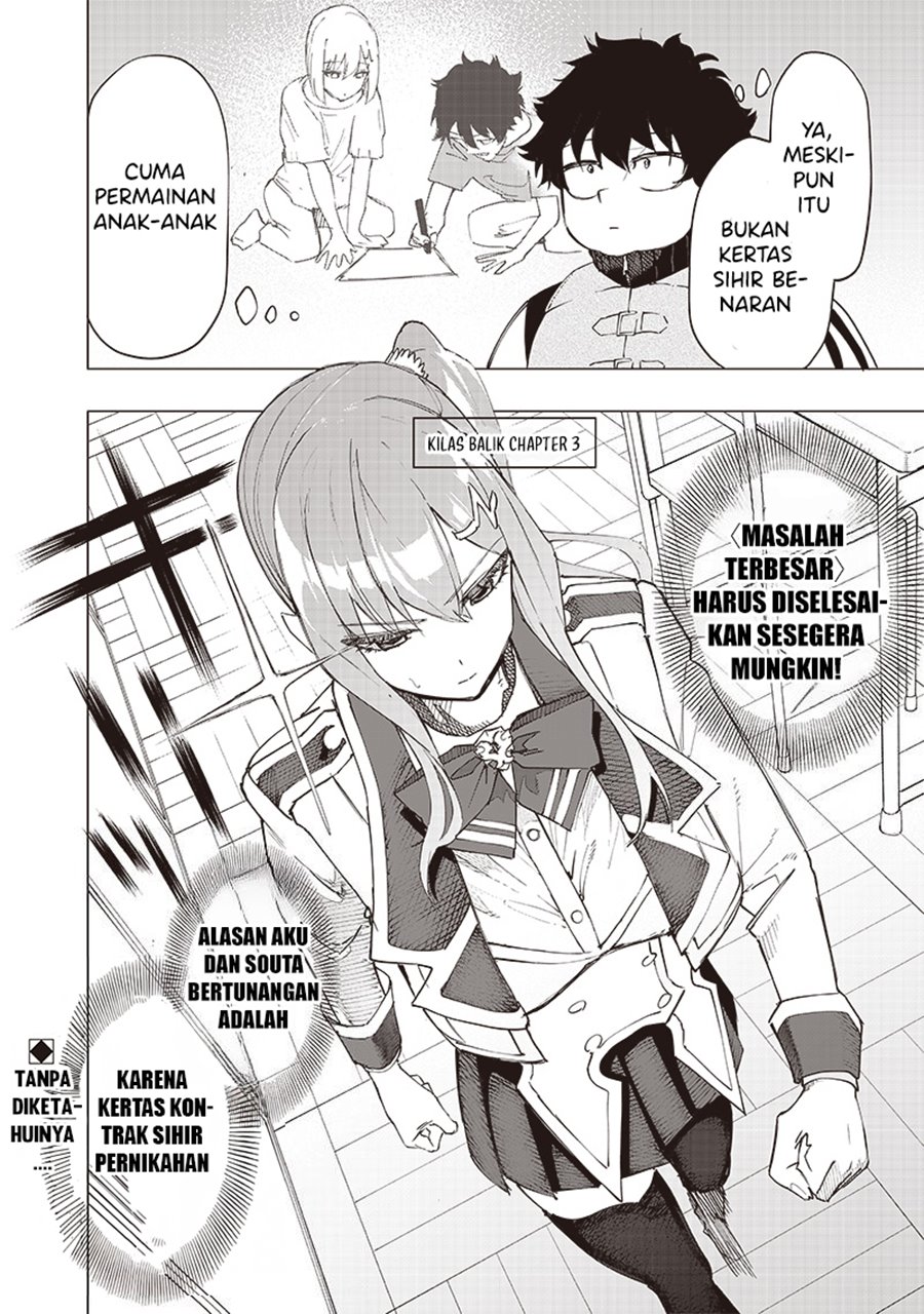 Saiaku no Avalon Chapter 34 Gambar 19