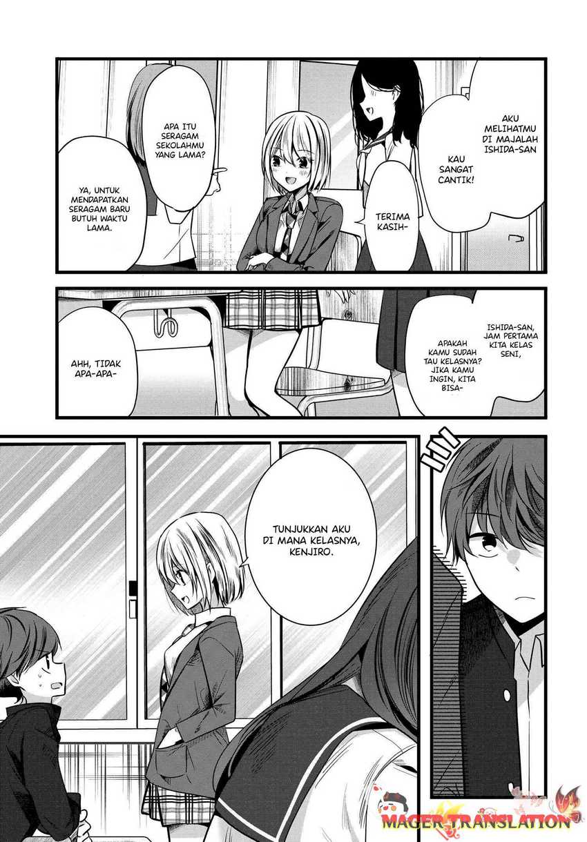 Tozaki-san wa Boku ni Dake Tsumetai Chapter 5 Gambar 4