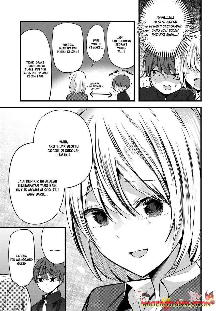 Tozaki-san wa Boku ni Dake Tsumetai Chapter 5 Gambar 6