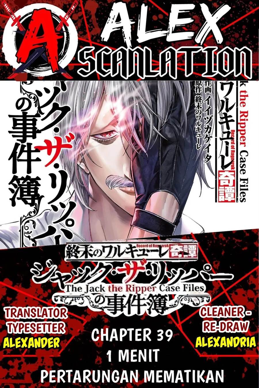 Baca Komik Shuumatsu no Valkyrie Kitan – Jack the Ripper no Jikenbo Chapter 39 bahasa Indonesia Gambar 1
