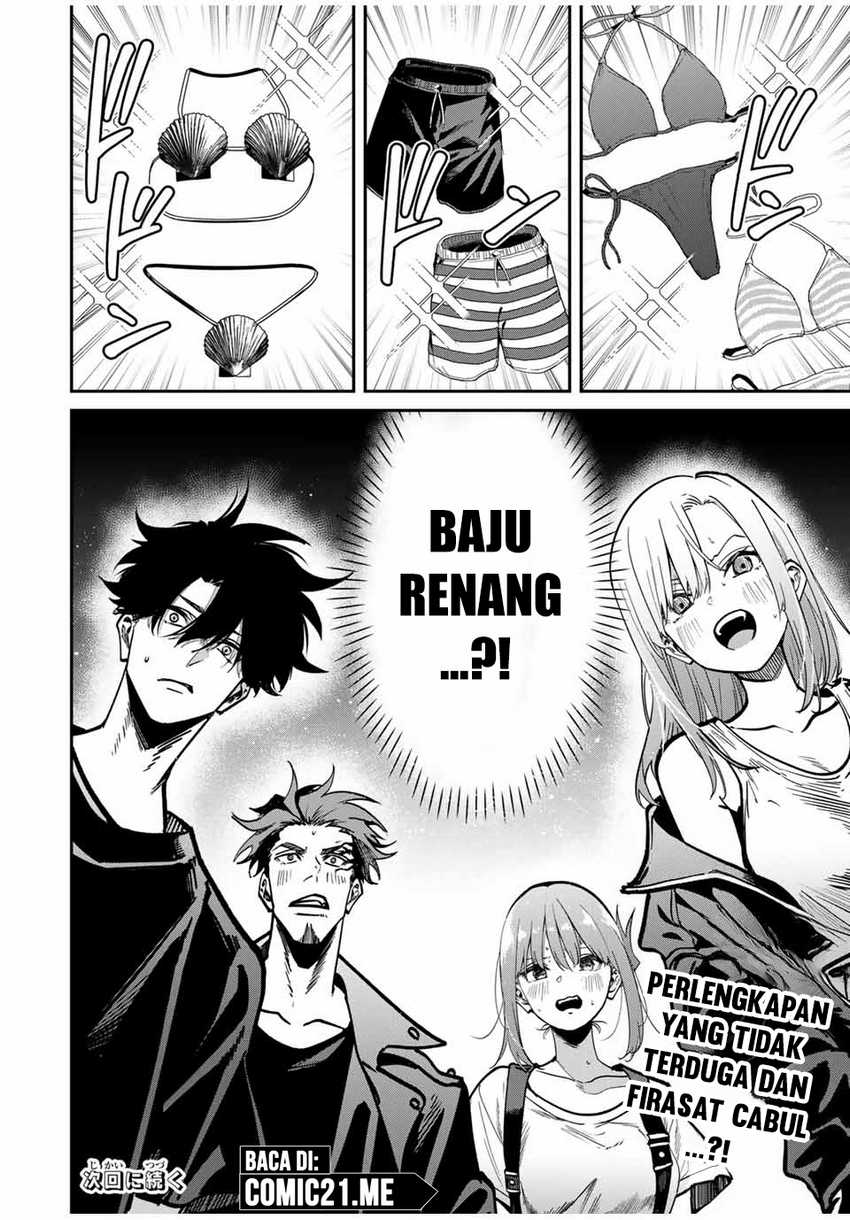 Kono Sekai ga Izure Horobu Koto wo, Ore dake ga Shitte Iru Chapter 96 Gambar 16