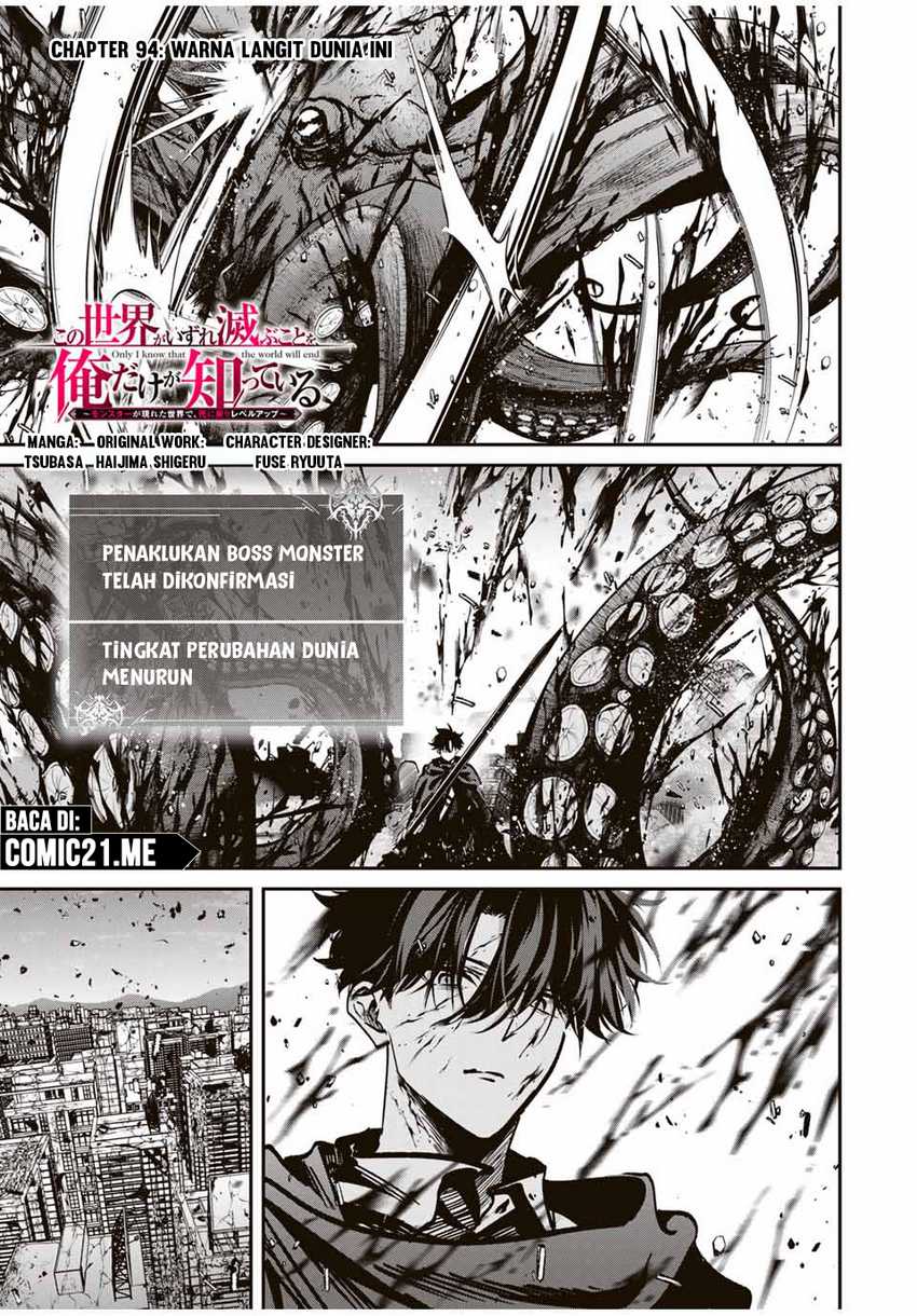 Baca Manga Kono Sekai ga Izure Horobu Koto wo, Ore dake ga Shitte Iru Chapter 94 Gambar 2
