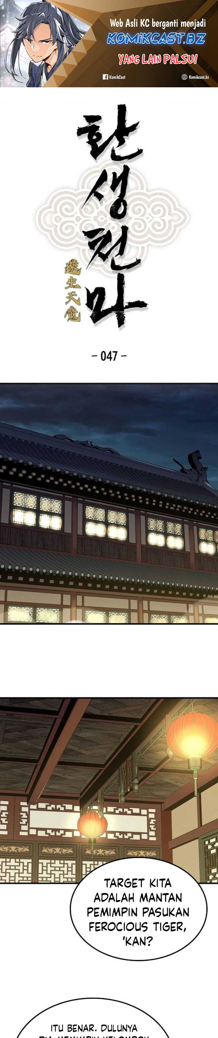 Baca Manhwa Reborn as The Heavenly Demon Chapter 47 Gambar 2