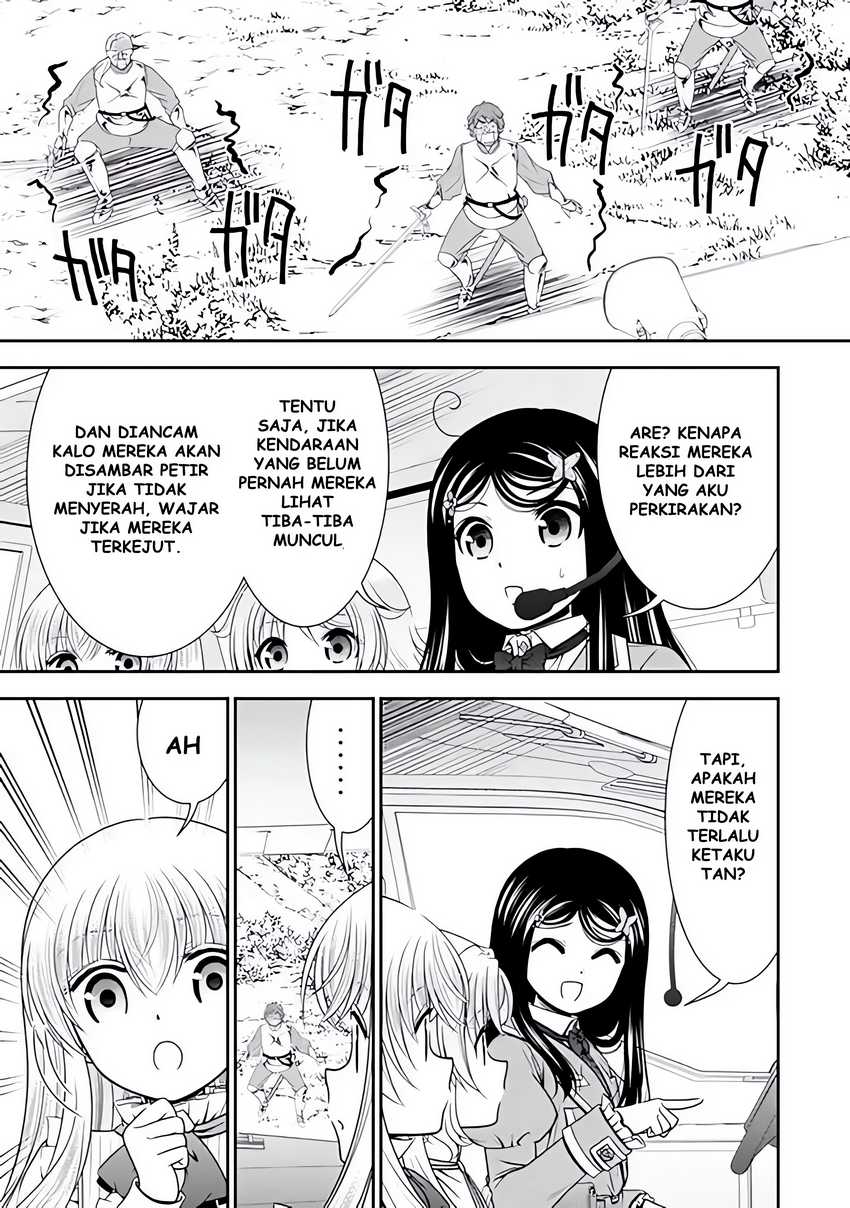 Rougo ni Sonaete Isekai de 8-manmai no Kinka wo Tamemasu Chapter 106 Gambar 10