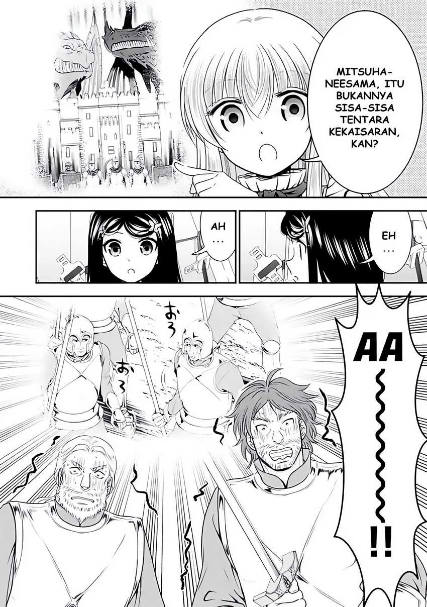 Rougo ni Sonaete Isekai de 8-manmai no Kinka wo Tamemasu Chapter 106 Gambar 11