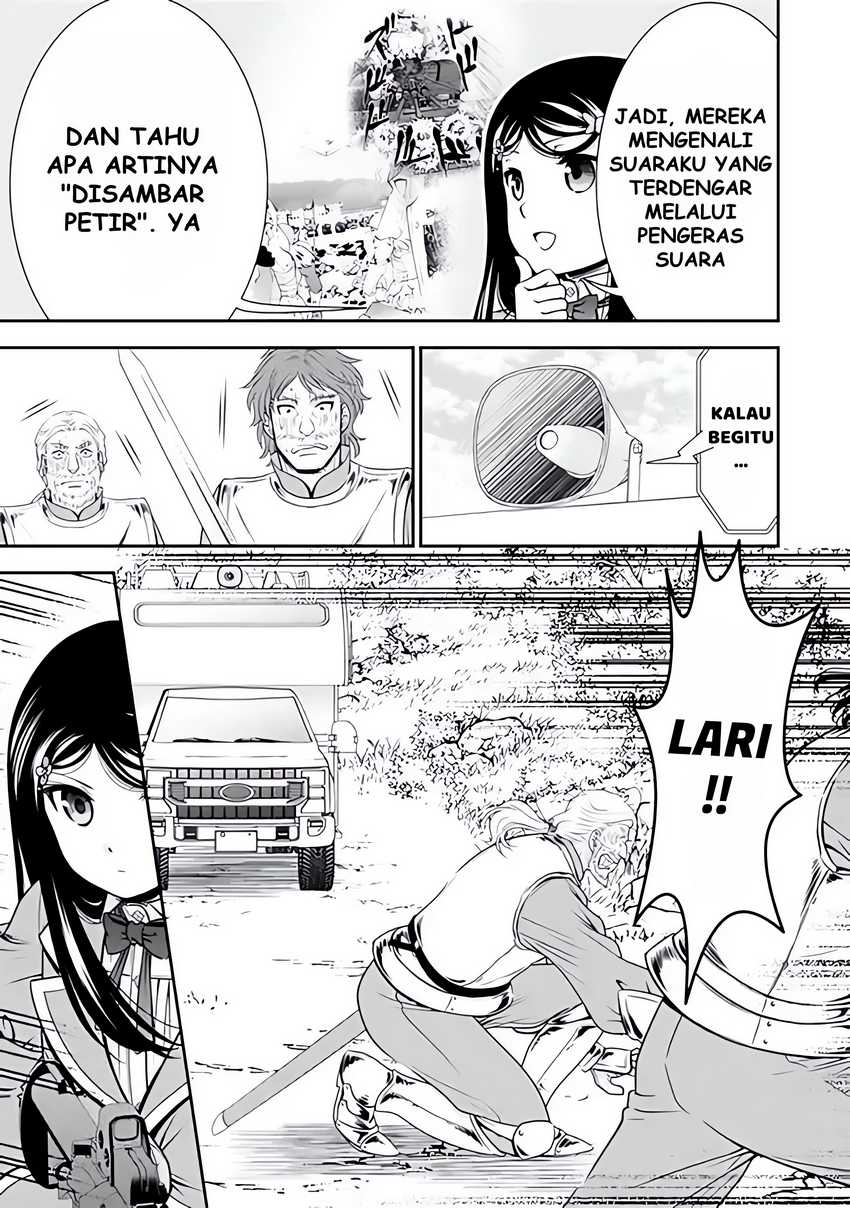 Rougo ni Sonaete Isekai de 8-manmai no Kinka wo Tamemasu Chapter 106 Gambar 12