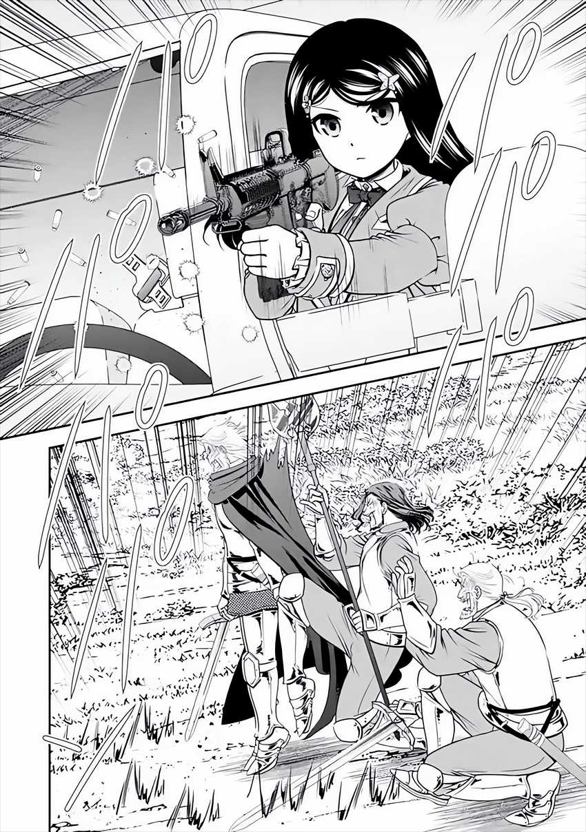 Rougo ni Sonaete Isekai de 8-manmai no Kinka wo Tamemasu Chapter 106 Gambar 13