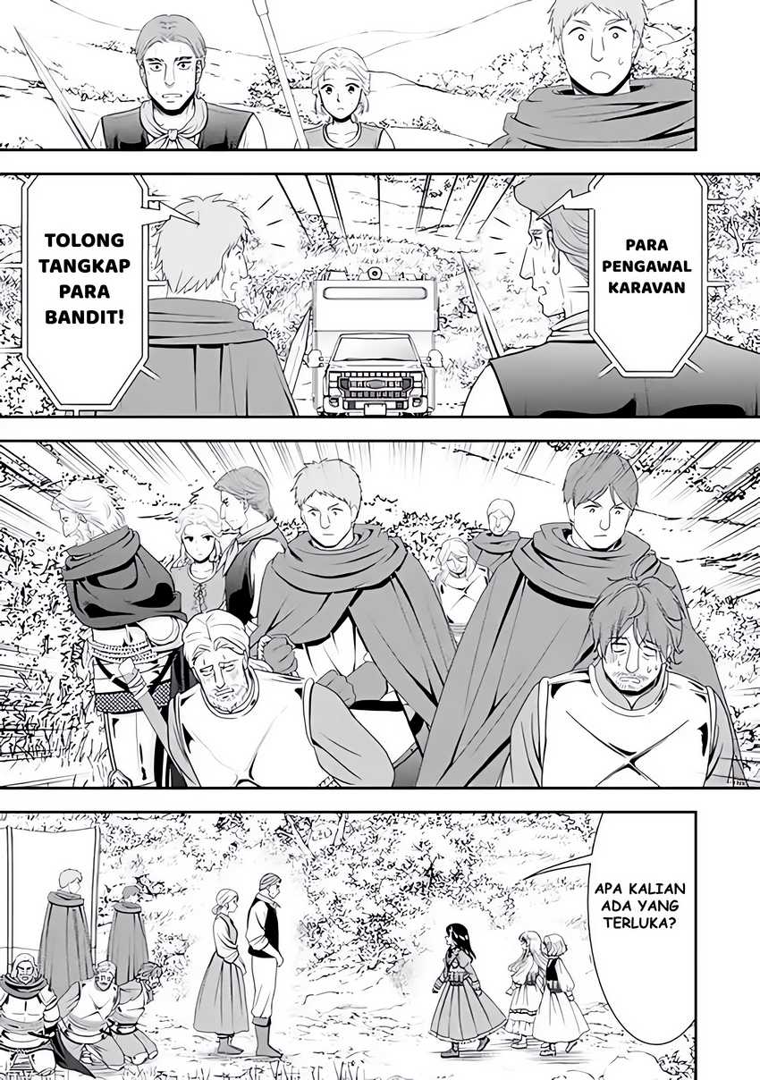 Rougo ni Sonaete Isekai de 8-manmai no Kinka wo Tamemasu Chapter 106 Gambar 16