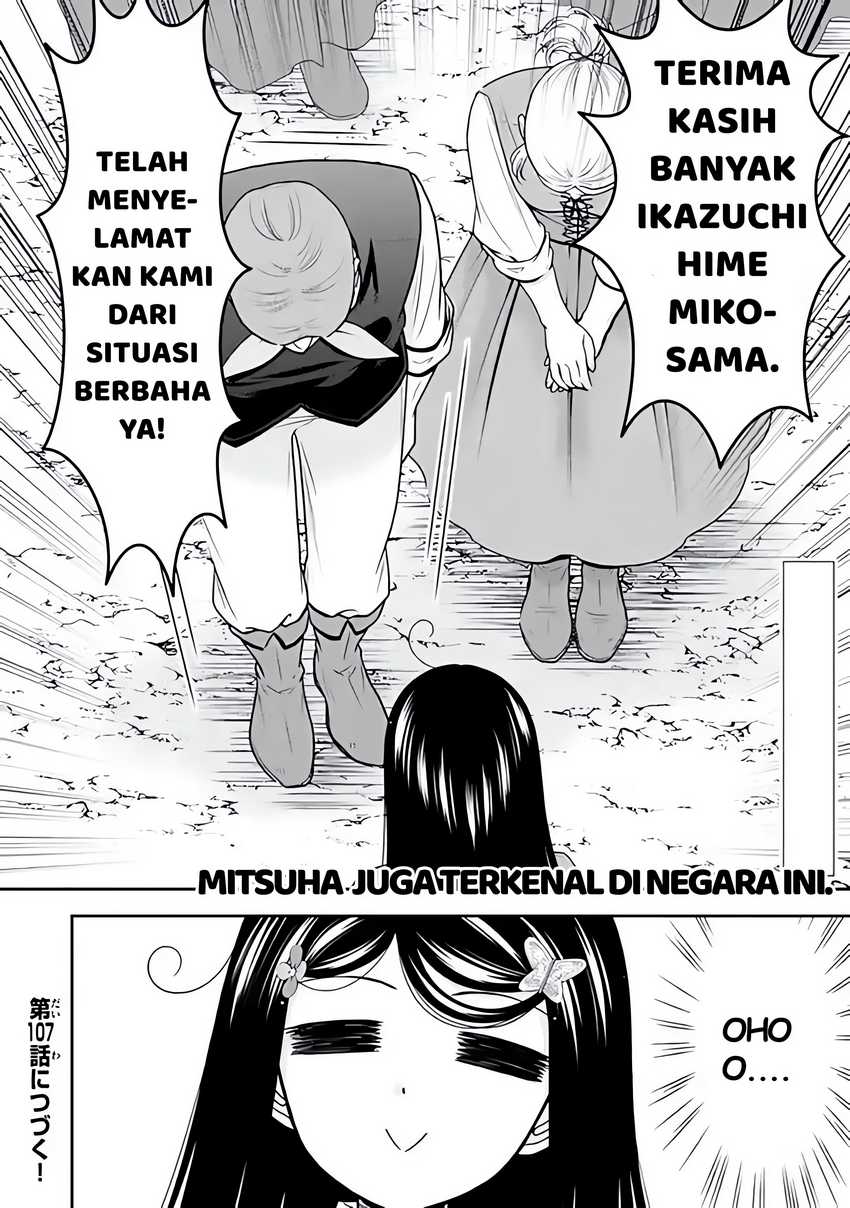 Rougo ni Sonaete Isekai de 8-manmai no Kinka wo Tamemasu Chapter 106 Gambar 17
