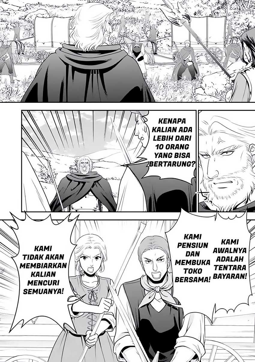 Rougo ni Sonaete Isekai de 8-manmai no Kinka wo Tamemasu Chapter 106 Gambar 5
