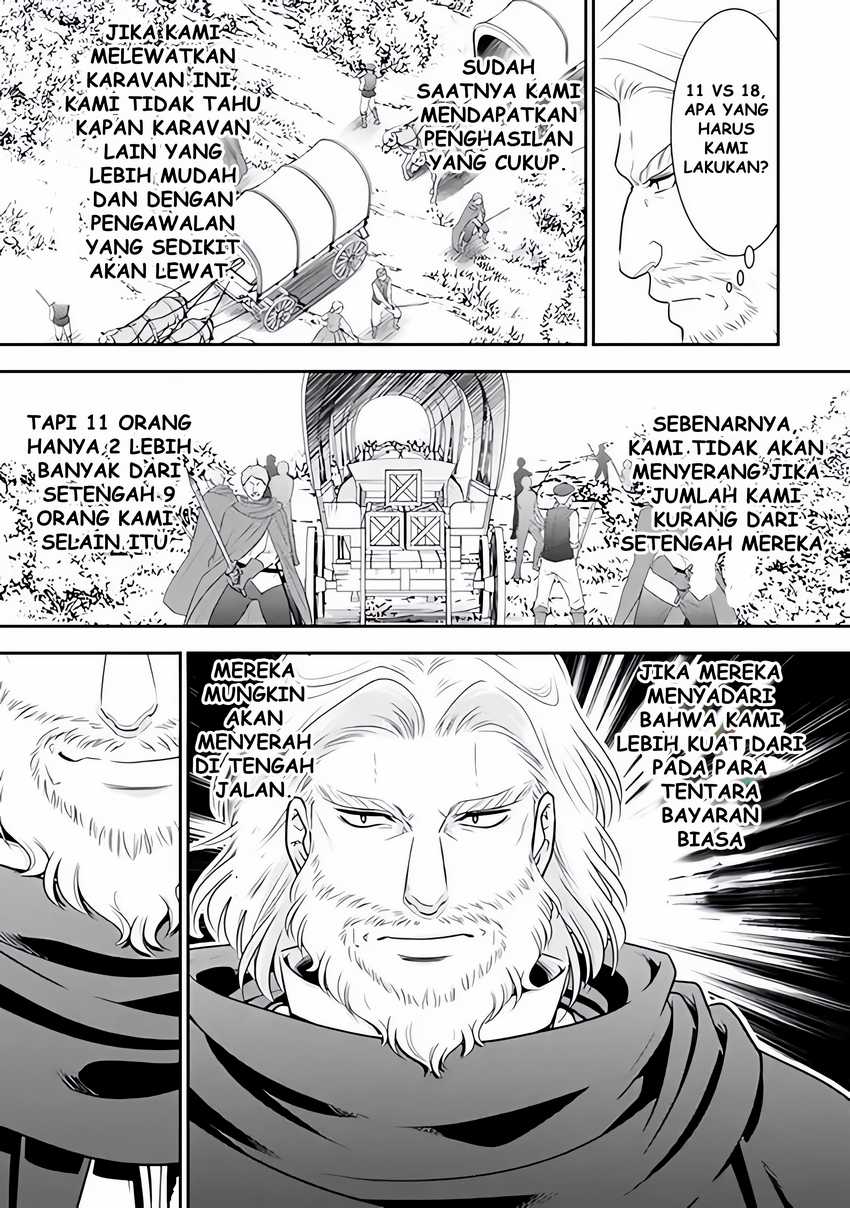 Rougo ni Sonaete Isekai de 8-manmai no Kinka wo Tamemasu Chapter 106 Gambar 6